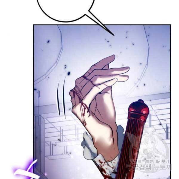 Trở Lại Thành Người Chơi Chapter 77 - 154