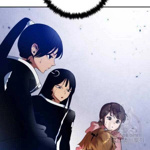 Trở Lại Thành Người Chơi Chapter 77 - 159