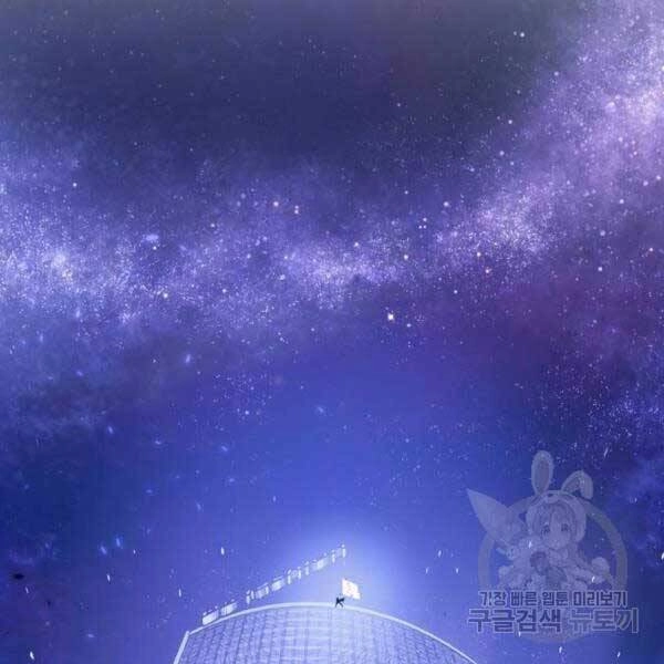 Trở Lại Thành Người Chơi Chapter 77 - 161