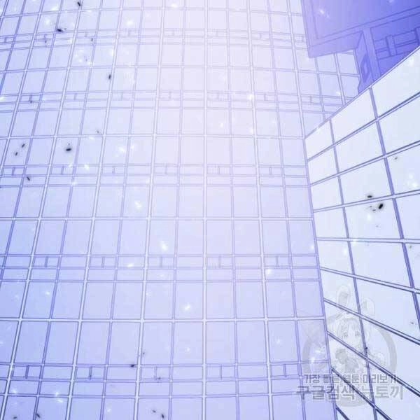 Trở Lại Thành Người Chơi Chapter 77 - 163