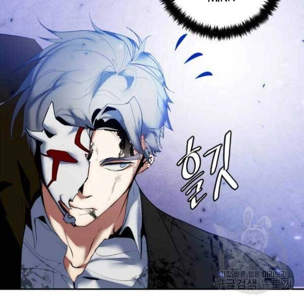 Trở Lại Thành Người Chơi Chapter 77 - 166