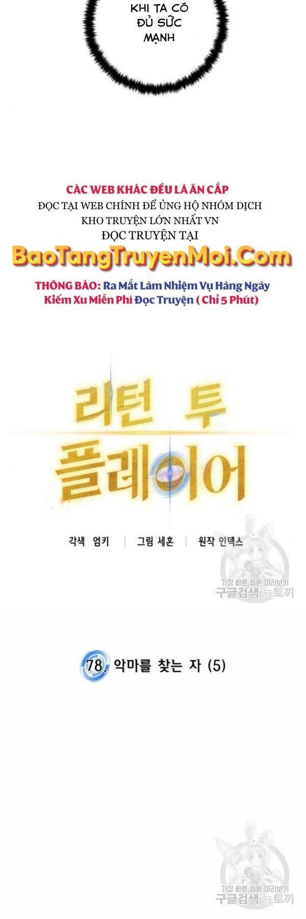 Trở Lại Thành Người Chơi Chapter 78 - 14