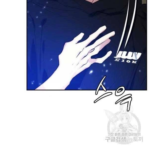 Trở Lại Thành Người Chơi Chapter 79 - 22