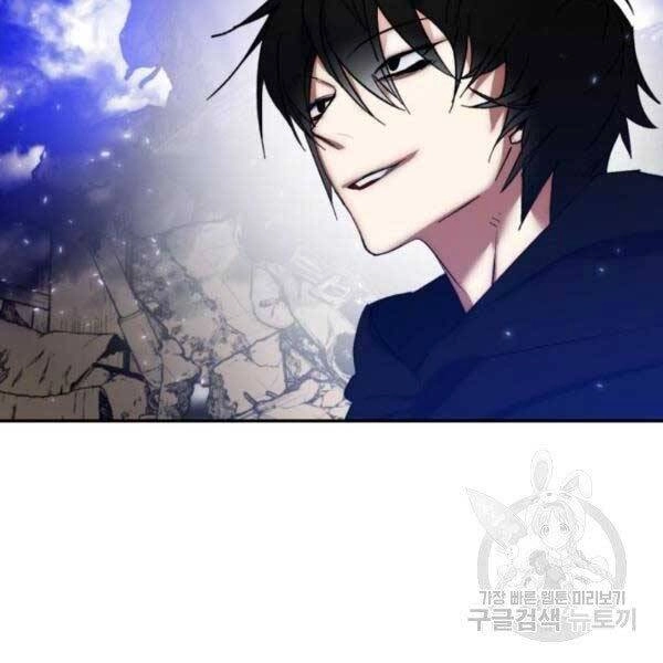 Trở Lại Thành Người Chơi Chapter 79 - 30