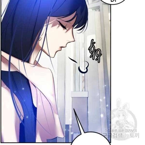 Trở Lại Thành Người Chơi Chapter 79 - 32