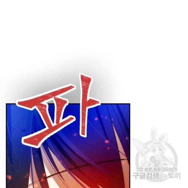 Trở Lại Thành Người Chơi Chapter 79 - 35