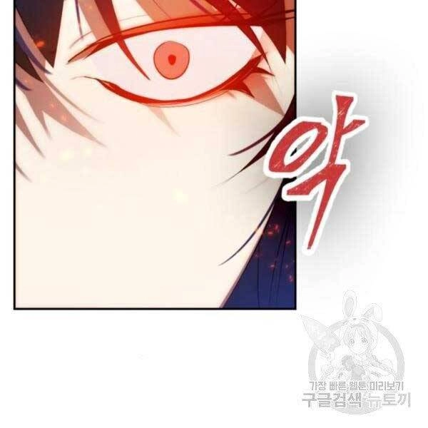 Trở Lại Thành Người Chơi Chapter 79 - 36