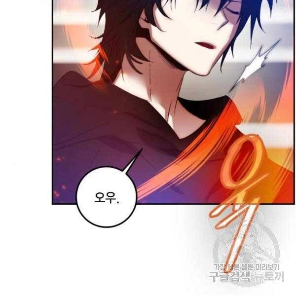 Trở Lại Thành Người Chơi Chapter 79 - 38