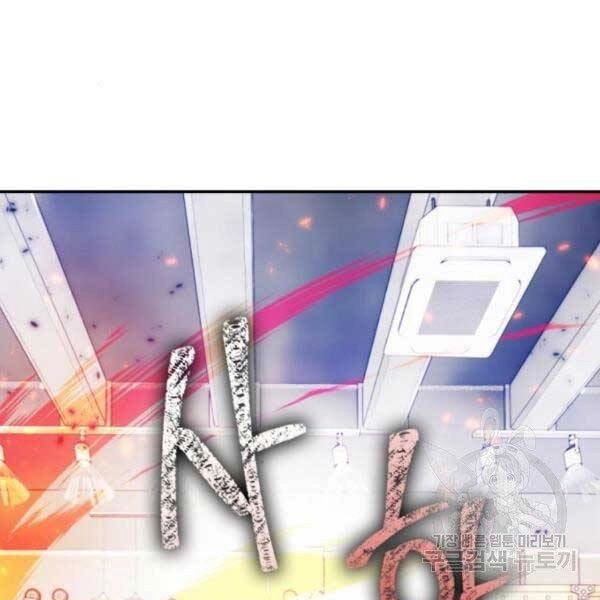 Trở Lại Thành Người Chơi Chapter 79 - 41