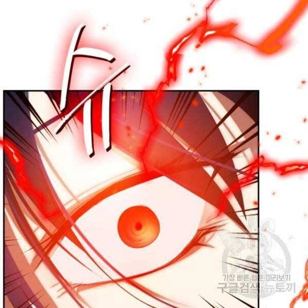 Trở Lại Thành Người Chơi Chapter 79 - 45