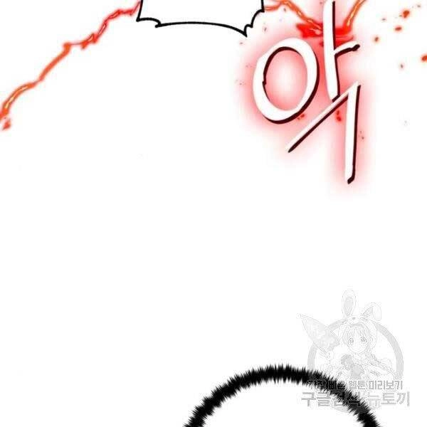 Trở Lại Thành Người Chơi Chapter 79 - 48