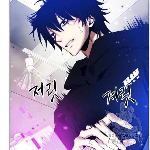 Trở Lại Thành Người Chơi Chapter 79 - 50