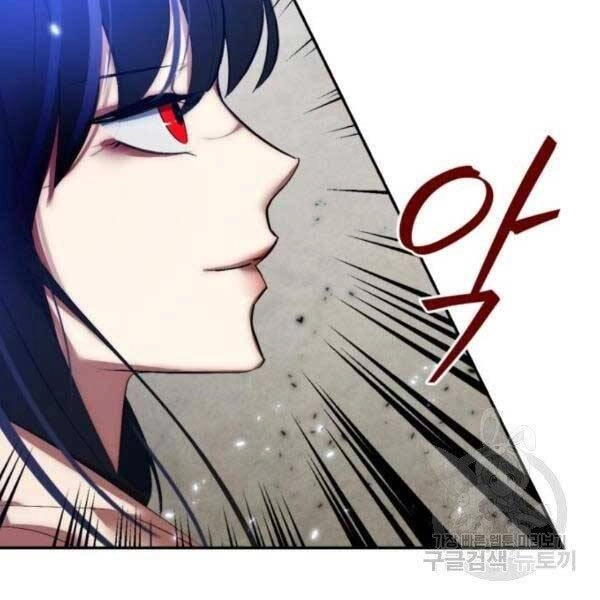 Trở Lại Thành Người Chơi Chapter 79 - 54