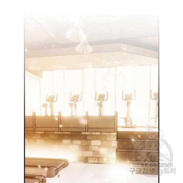 Trở Lại Thành Người Chơi Chapter 79 - 56