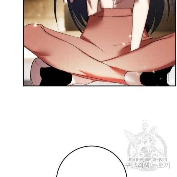 Trở Lại Thành Người Chơi Chapter 79 - 62