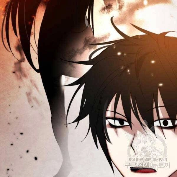 Trở Lại Thành Người Chơi Chapter 79 - 77