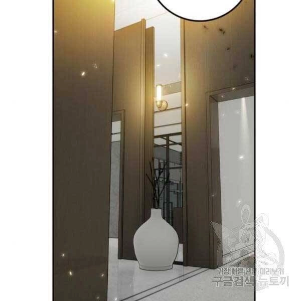 Trở Lại Thành Người Chơi Chapter 79 - 82