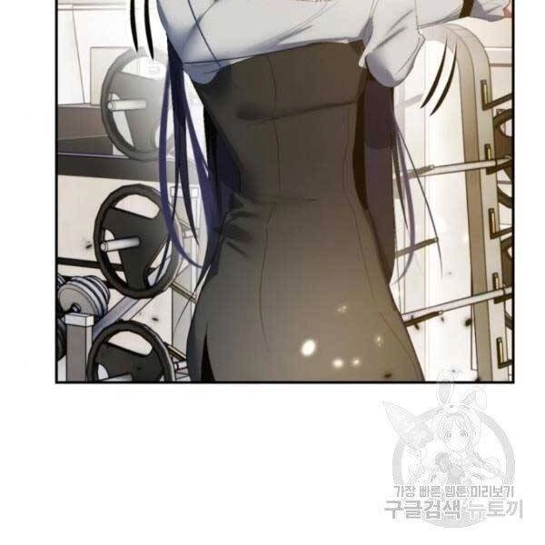 Trở Lại Thành Người Chơi Chapter 79 - 110