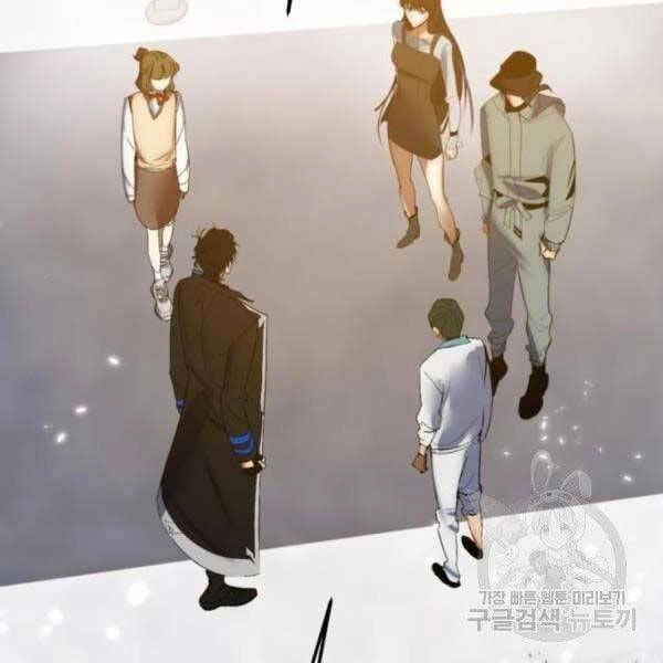 Trở Lại Thành Người Chơi Chapter 79 - 112