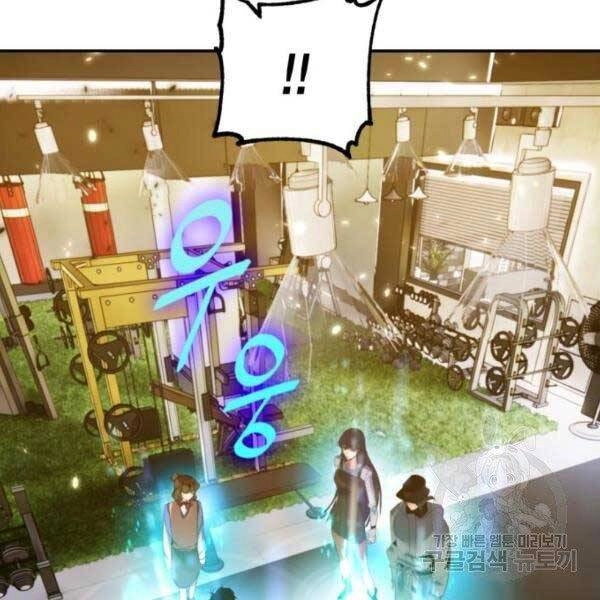 Trở Lại Thành Người Chơi Chapter 79 - 131