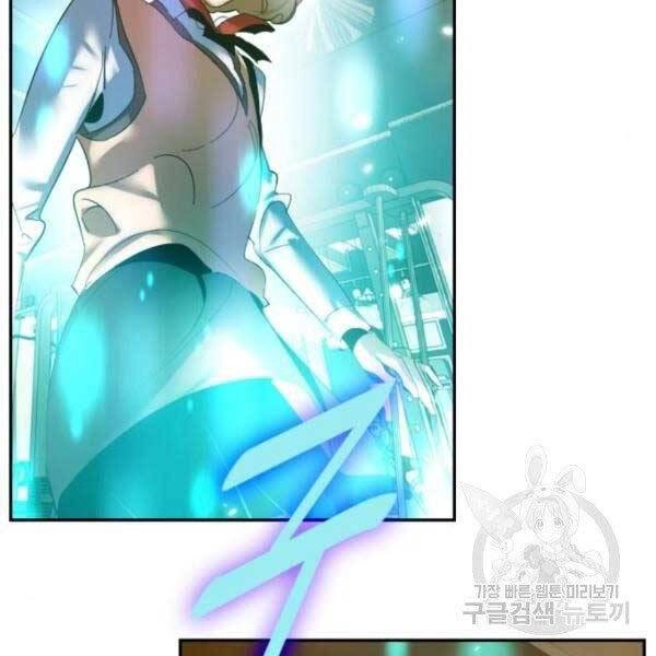 Trở Lại Thành Người Chơi Chapter 79 - 134