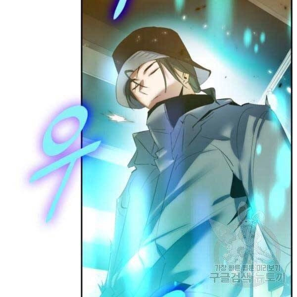 Trở Lại Thành Người Chơi Chapter 79 - 135