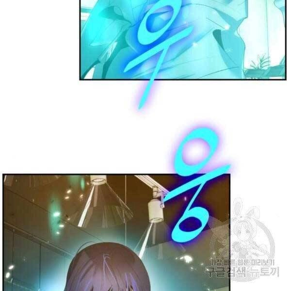 Trở Lại Thành Người Chơi Chapter 79 - 136