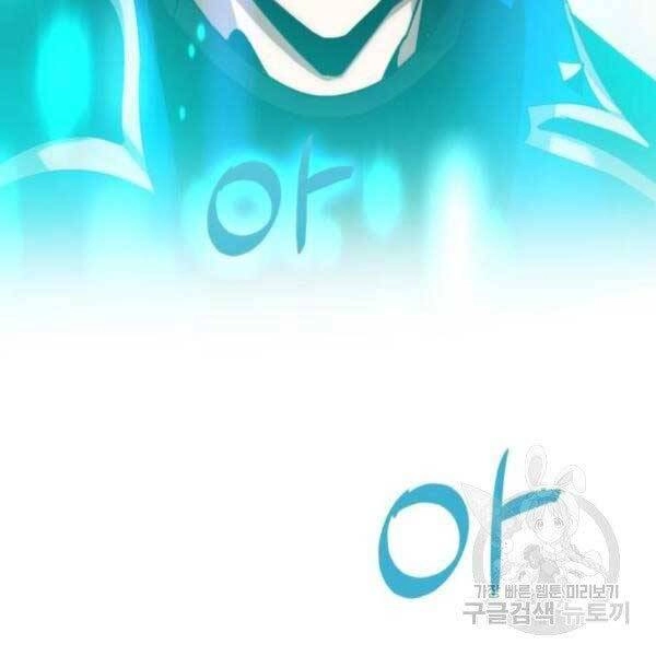 Trở Lại Thành Người Chơi Chapter 79 - 140