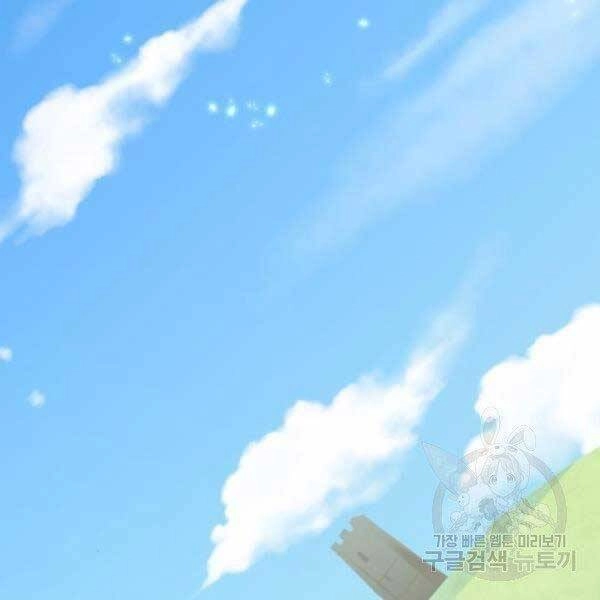 Trở Lại Thành Người Chơi Chapter 79 - 143