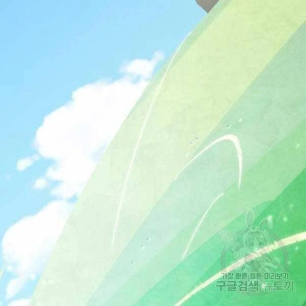 Trở Lại Thành Người Chơi Chapter 79 - 144