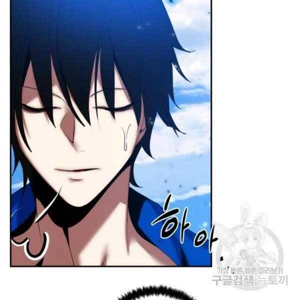 Trở Lại Thành Người Chơi Chapter 79 - 158