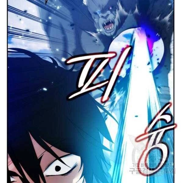 Trở Lại Thành Người Chơi Chapter 79 - 160