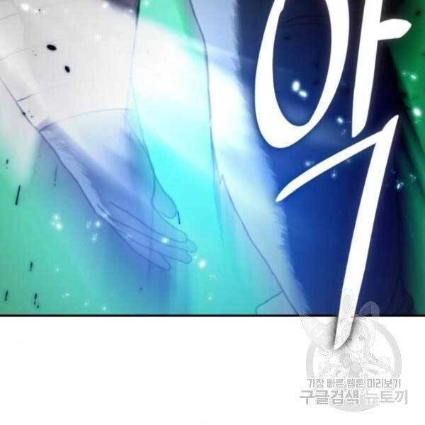 Trở Lại Thành Người Chơi Chapter 79 - 164