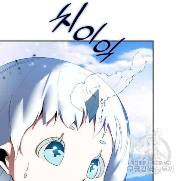 Trở Lại Thành Người Chơi Chapter 79 - 165