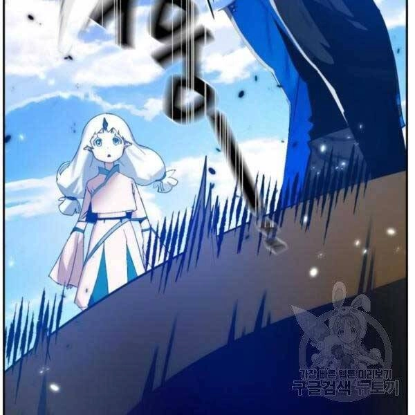 Trở Lại Thành Người Chơi Chapter 79 - 168