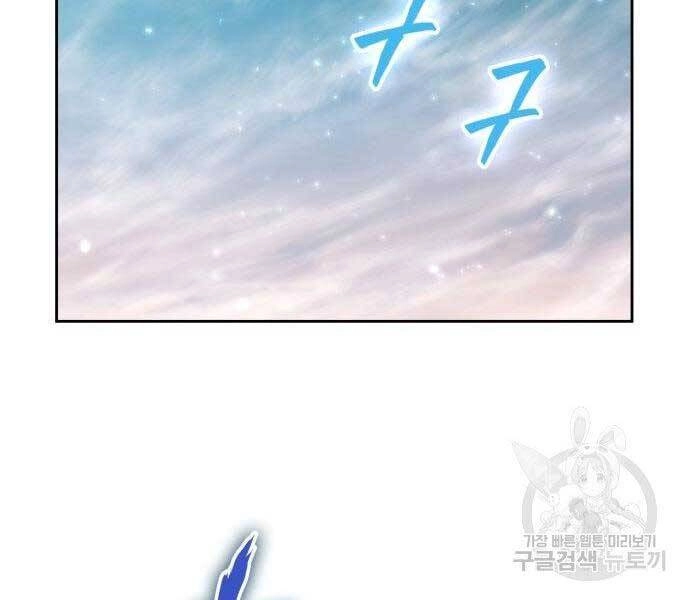 Trở Lại Thành Người Chơi Chapter 80 - 26