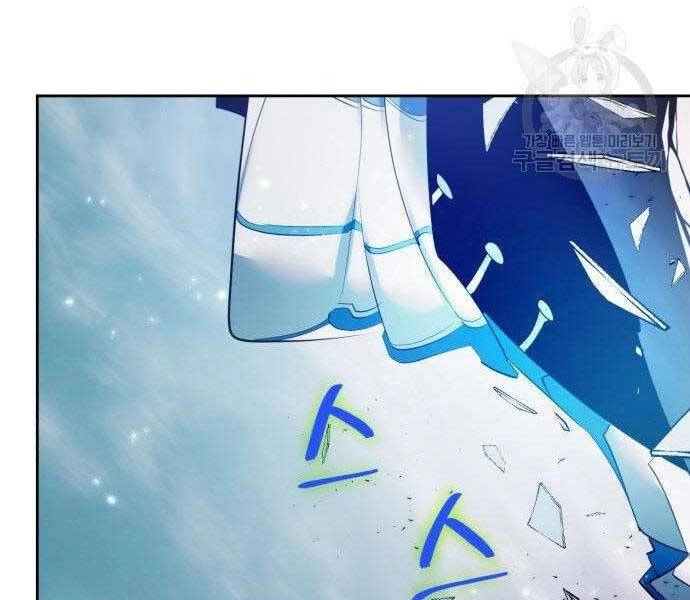 Trở Lại Thành Người Chơi Chapter 80 - 29