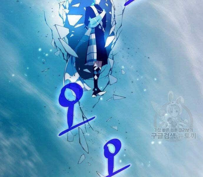 Trở Lại Thành Người Chơi Chapter 80 - 32