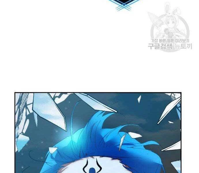 Trở Lại Thành Người Chơi Chapter 80 - 48