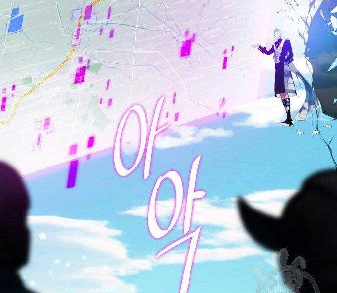 Trở Lại Thành Người Chơi Chapter 80 - 58