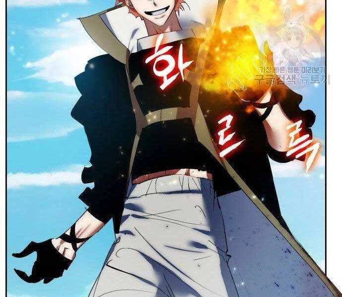 Trở Lại Thành Người Chơi Chapter 80 - 67