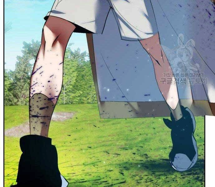 Trở Lại Thành Người Chơi Chapter 80 - 68