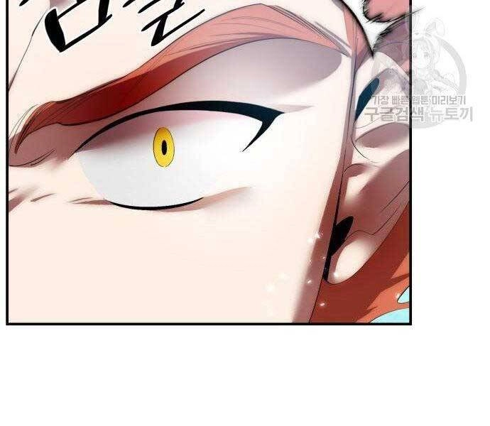 Trở Lại Thành Người Chơi Chapter 80 - 86