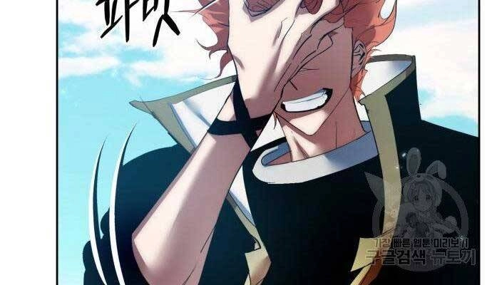 Trở Lại Thành Người Chơi Chapter 80 - 95