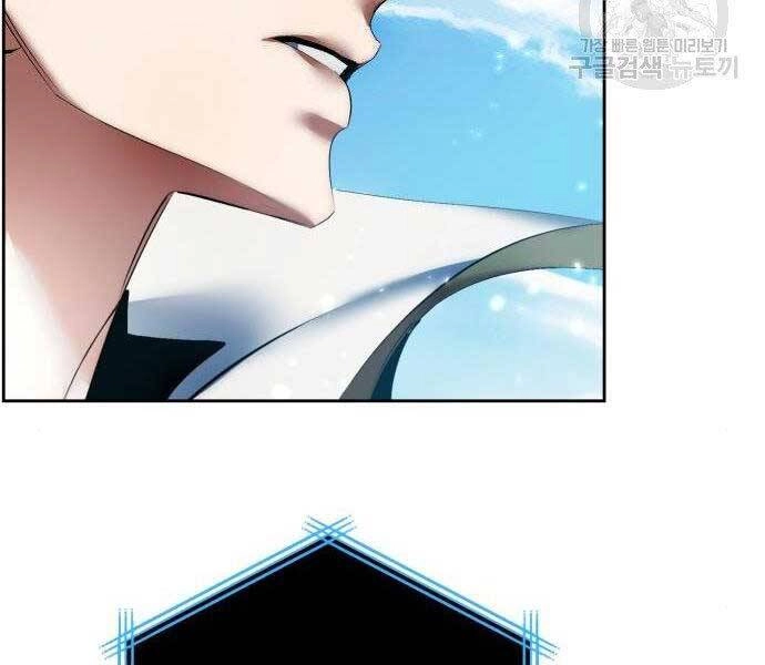 Trở Lại Thành Người Chơi Chapter 80 - 130