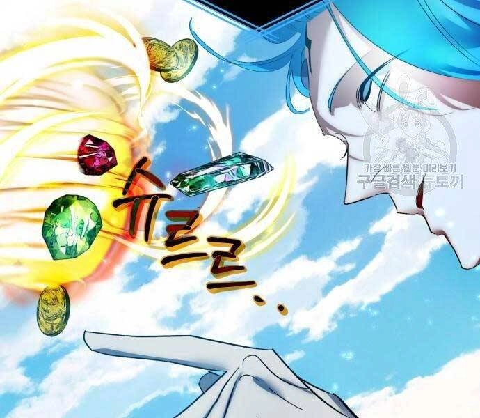 Trở Lại Thành Người Chơi Chapter 80 - 137