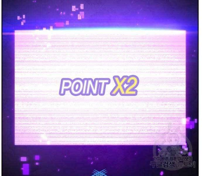 Trở Lại Thành Người Chơi Chapter 80 - 140