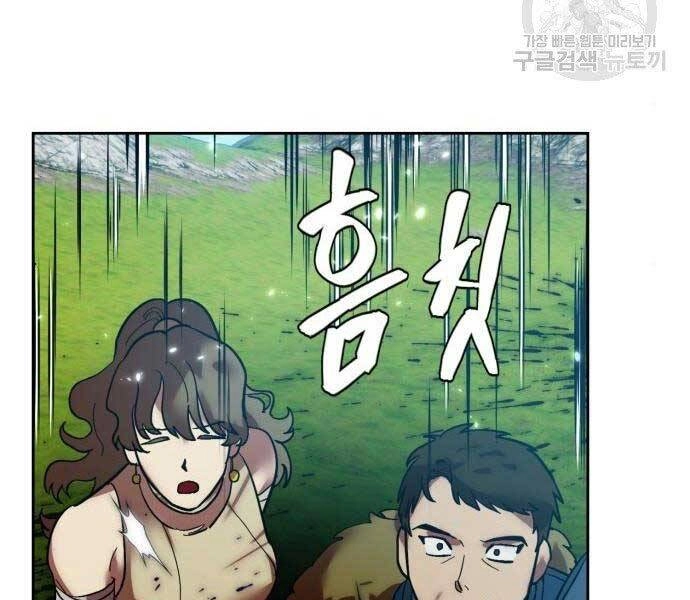 Trở Lại Thành Người Chơi Chapter 80 - 142