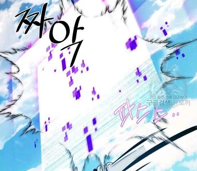 Trở Lại Thành Người Chơi Chapter 80 - 145