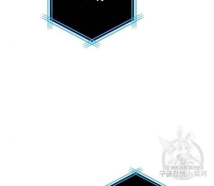 Trở Lại Thành Người Chơi Chapter 80 - 147